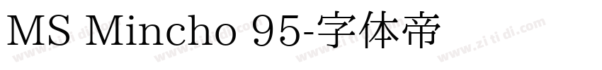 MS Mincho 95字体转换